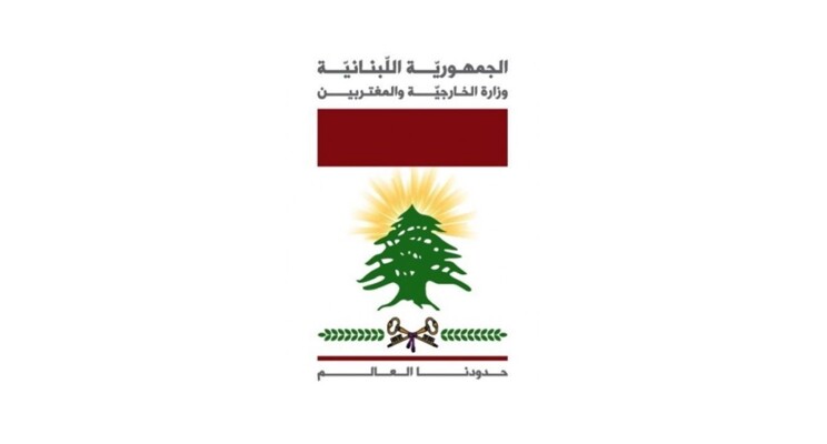 وزارة الخارجية: نتضامن مع البحرين إزاء التدابير التي تتخذها لصون أمنها والحفاظ على استقرارها