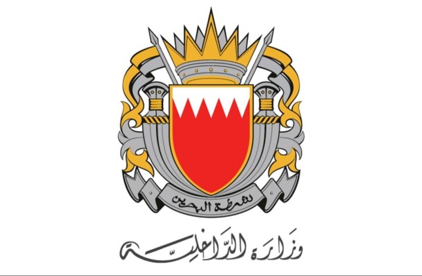 الداخلية البحرينية: حظر استخدام الطائرات بدون طيار وتدمير أي "درون" مخالفة