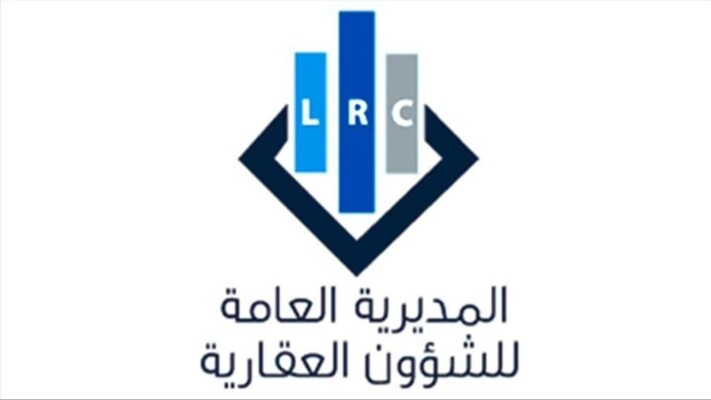 المديرية العامة للشؤون العقارية: توحيد عمل أمانات السجل العقاري في جبل لبنان اعتباراً من 5 تشرين الأول 2026