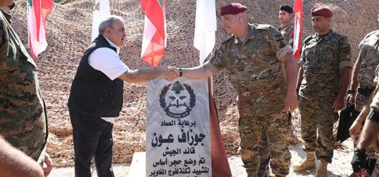 قائد الجيش رعى حفل وضع حجر الأساس لثكنة فوج المغاوير في مزيارة