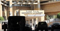رئيس جامعة الحكمة: كلّ ما تمّ تداوله في شأن إشكال في الجامعة غير دقيق والإشكال سببه حادث مروري