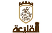 بلدية القليعة حذّرت من سلوك طريق الخردلي الخطر: لاعتماد طريق حاصبيا كمسار بديل