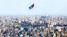 مديرية الأمن العام في الأردن: خلل فني أدى لانطلاق صفارات الإنذار