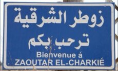 مروحية