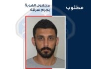 قوى الأمن عممت صورة مطلوب مشتبه فيه بسرقة بطاريات من داخل مبنى في بيروت