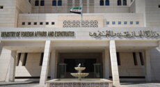 الخارجية السورية: العدوان الإسرائيلي على مطار أبو الظهور تصعيد خطير يهدد أمن المنطقة