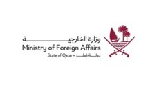 الخارجية القطرية دانت اتهام 