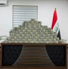 سلطات العراق تضبط 20 مليون دولار و60 كجم ذهباً في قضية وكيل وزارة النفط