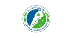 مصلحة الليطاني: الموافقة على تأمين وصول فرقنا الفنية إلى سد الزرارية التحويلي لمدة 15 يومًا