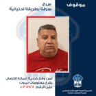 قوى الامن عممت صورة مطلوب ينتحل صفة أمنية ويقوم بعمليات احتيال على متن درّاجة آلية