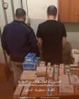 أمن الدولة: توقيف منتحل صفة طبيب تجميل في الحازمية لقيامه بعشرات عمليات التجميل باستخدام مستحضرات طبية مزورة