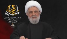 الشيخ قاسم أكد أن 