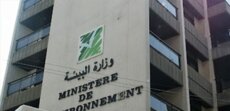 البيئة: اعتماد اقتراح لبنان حول استعادة النظم البيئية المتضررة من الحرب في المؤتمر العالمي للإتحاد الدولي لحماية الطبيعة