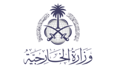 الخارجية السعودية: ندين استهداف إيران ناقلتين سعودية وقطرية ونطالبها بوقف كل ما يهدد أمن المنطقة وسلامة الملاحة الدولية