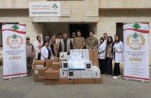 الجيش: تقديم معدات لمركزَي حاصبيا الطبي وحلبا الصحي بإطار التعاون بين 