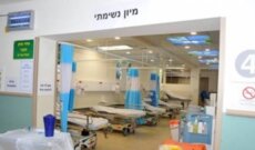 القناة 15 الإسرائيلية: مستشفى نهاريا بالجليل الغربي تلقى تعليمات بفتح مجمع تحت الأرض