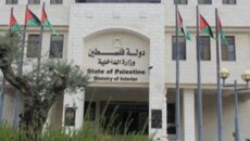 الداخلية في غزة: لن يبقى عملاء إسرائيل ومثيرو الفوضى أمام حالة الإجماع الوطني
