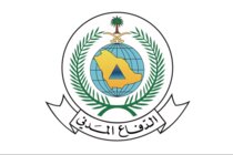 الدفاع المدني السعودي: إطلاق إنذار للتحذير من خطر في مدينة مكة المكرمة ومحافظة جدة