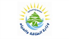 وزارة الطاقة: لا أزمة محروقات ومادة البنزين متوافرة