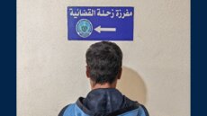 قوى الأمن: توقيف شخص في صغبين بتهمة ضرب وخنق وحرق زوجته وبحقه مذكّرَتَي توقيف بجرائم مخدّرات وسرقة