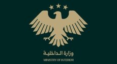 الداخلية السورية: توقيف عنصر أمن مشتبه به في إطلاق نار أدى لمقتل أربعة أشخاص في السويداء