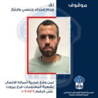 قوى الأمن تعمّم صورة موقوف بتهمة استدراج فتيات وتخديرهنّ والاعتداء عليهنّ جنسيًا وابتزازهنّ