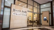 وكيل مصرف لبنان: الدعوى المقدمة أمام القضاء لا تتعلق بأي مؤسسة مصرفية وتحديدا 