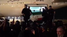 وصول جثمان السيد علي خامنئي إلى مطار النجف في العراق ضمن مراسم تشييعه بمشاركة بزشكيان وقآاني