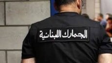 ضابطة جمارك صيدا ضبطت كمية كبيرة من الأدوية المهرّبة واوقفت المشتبه فيه
