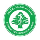 نقابة المستشفيات ناشدت المجتمع الدولي للتحرك وحماية القطاع الصحي وطواقمه عملاً بالإتفاقيات الدولية