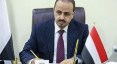 الإرياني: ندعو المجتمع الدولي إلى تصنيف 