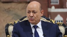 مجلس القيادة اليمني: قوات 