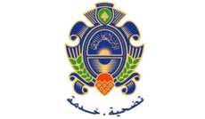 الأمن العام: تنظيم المرحلة السابعة من خطة عودة النازحين صباح الأربعاء عبر مركز المصنع