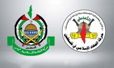 قيادتا 