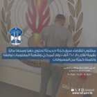 قوى الامن: توقيف مطلوب للقضاء سرق خزنة حديديّة في حلبا تحتوي ذهبًا ومبلغًا ماليًّا بقيمة تُقارب الـ 60 ألف دولار