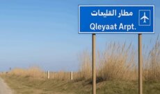 معلومات الأنباء الكويتية: توجه للطلب من 