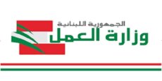 تعيين اعضاء مجالس العمل التحكيمية في المحافظات