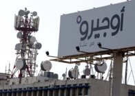 نقابة العاملين في 