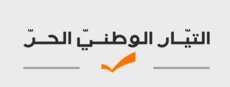 هيئة البترون في 