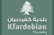 بلدية كفردبيان حذرت مالكي ومستخدمي الدراجات الثلجية من تسييرها ضمن مسار محدد