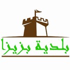 بلدية بزيزا: تسجيل أول إصابة بكورونا في البلدة واتخاذ التدابير اللازمة