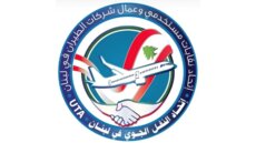 اتحاد النقل الجوي حذر من 