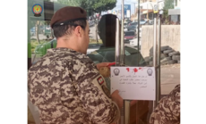 أمن الدولة: إقفال معمل ومحل حلويات في كفررمان إثر وجود حشرات داخل البرادات
