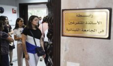 رابطة الأساتذة المتفرغين في اللبنانية: إي تمادٍ أو تجاهل بملف تفرغ سيدفع بالأوضاع إلى ما لا تحمد عقباه