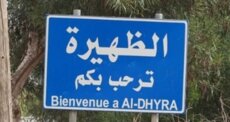 المدفعية الإسرائيلية استهدفت أطراف بلدة الظهيرة في جنوب لبنان