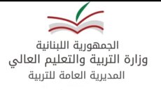 المديرية العامة للتعليم العالي: تسليم المعادلات المنجزة فور انتهاء الإضراب