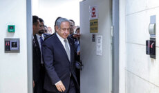 إلغاء جلسة محاكمة نتنياهو لـ