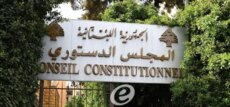 المجلس الدستوري: علي أو طوني حوش ليس من عداد مرافقي قضاة المجلس