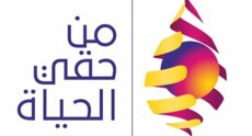 جمعية 