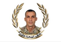 الجيش نعى الرقيب الأول علي ابراهيم الذي استشهد متأثرًا بجراحه جرّاء استهدافه غارة إسرائيلية في بلدة تولين أمس